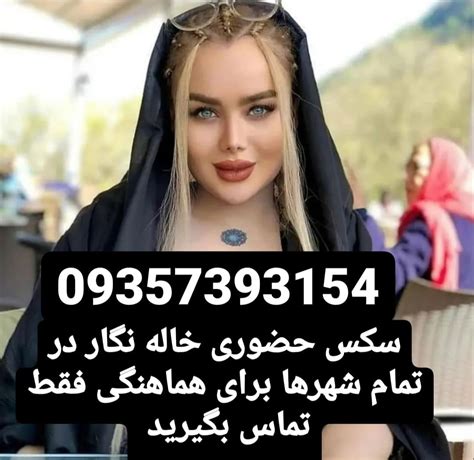 کوس ناز|Free کوس ایرانی Porn